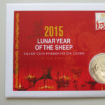 2015 First Day Covers - Year of The Sheep Fine Silver 1oz £2 Coin Cover - UK - Westminster Left