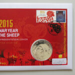 2015 First Day Covers - Year of The Sheep Fine Silver 1oz £2 Coin Cover - UK - Westminster Right