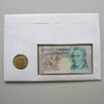 2002 First Day Coin Cover - The Queen's Golden Jubilee £5 Banknote & Silver £5 Pound Coin PNC Cover Back